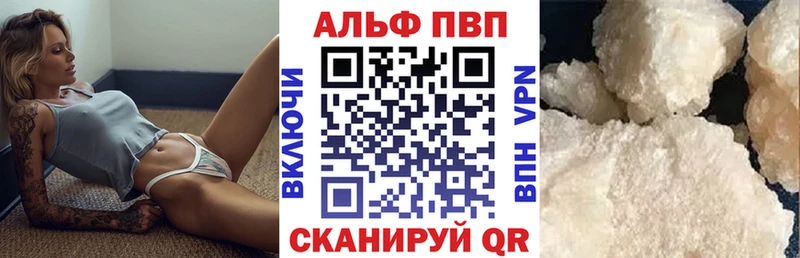 Alpha-PVP VHQ  mega как зайти  Кологрив 