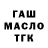 Амфетамин VHQ Sascha Backer