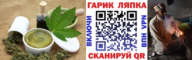 Печенье с ТГК конопля  Кологрив 
