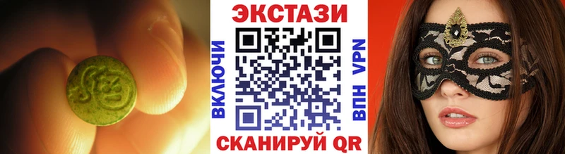 Экстази 280 MDMA  Кологрив 