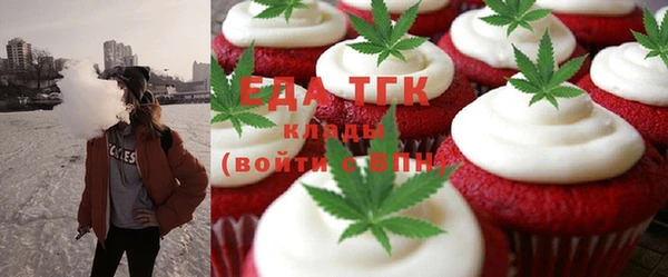 меф Иннополис