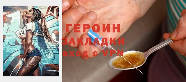 бутик Бронницы