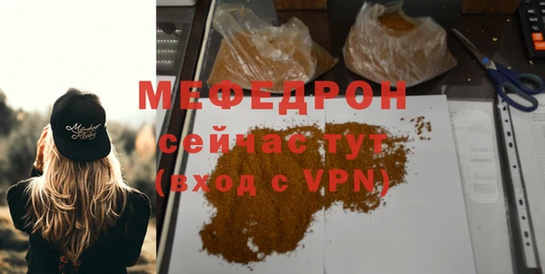 бутик Бронницы