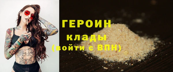 кокс Бородино