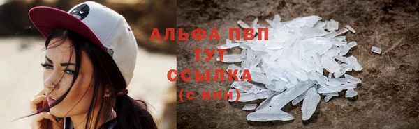 бутик Бронницы
