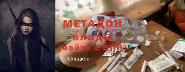 кокс Бородино