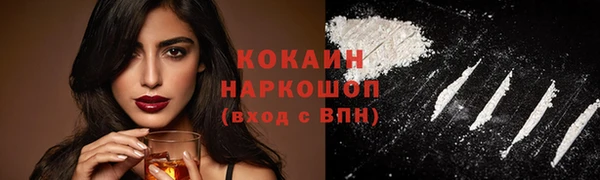 mdpv Бугульма
