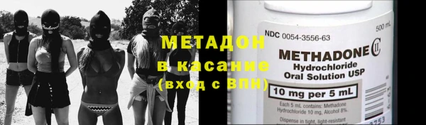 mdpv Бугульма