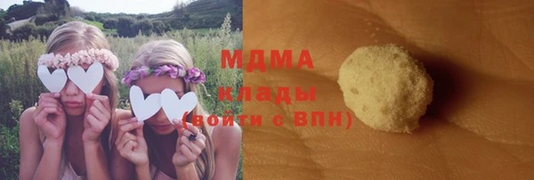 mdpv Бугульма