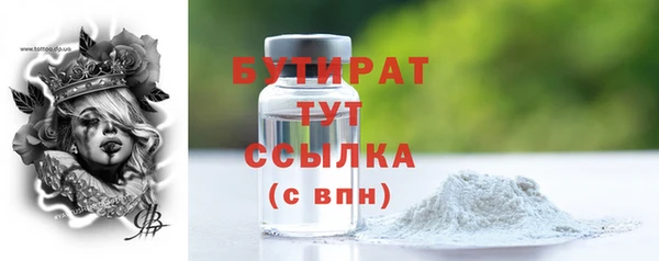 кокс Бородино