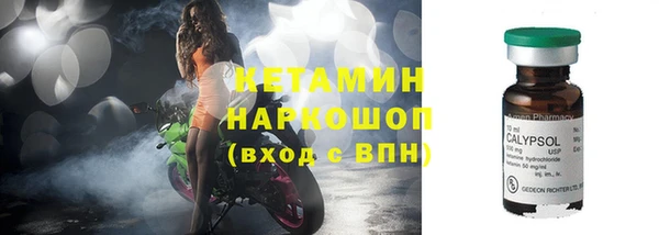 кокс Бородино