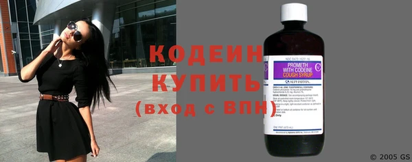 бутик Бронницы