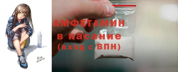mdpv Бугульма