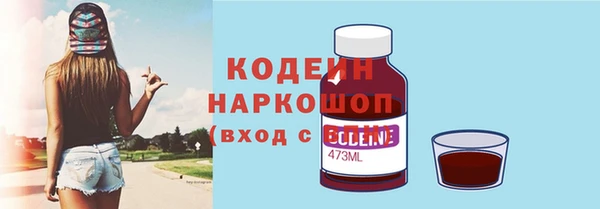 кокс Бородино