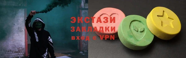 бутик Бронницы