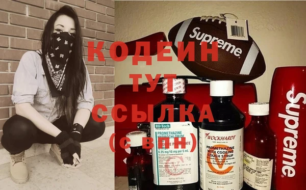 бутик Бронницы