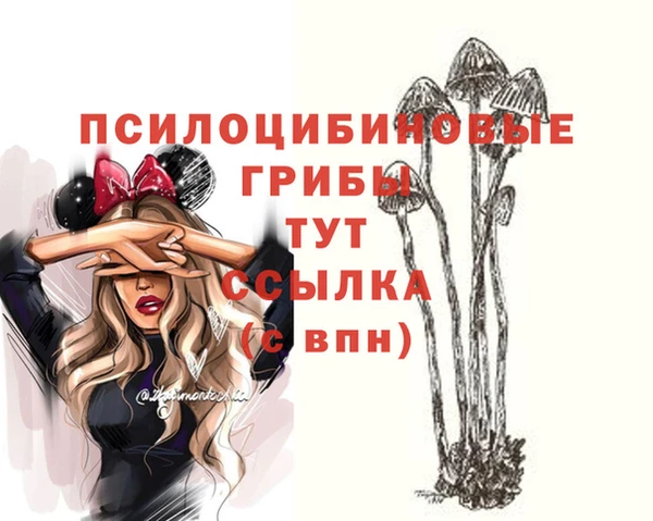 бутик Бронницы