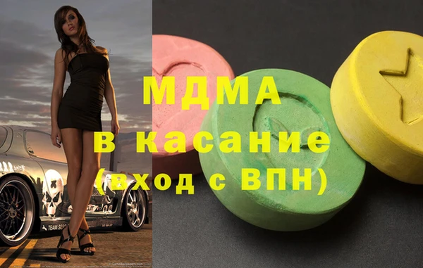 бутик Бронницы