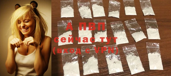 mdpv Бугульма
