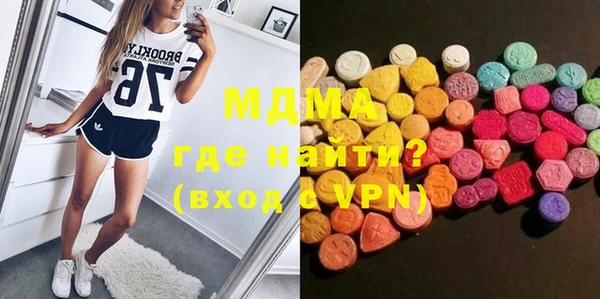 бутик Бронницы