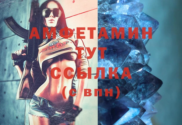 mdpv Бугульма