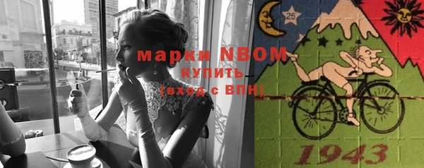 mdpv Бугульма