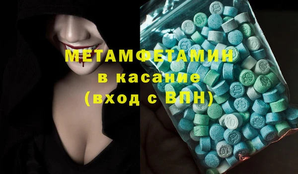 бутик Бронницы