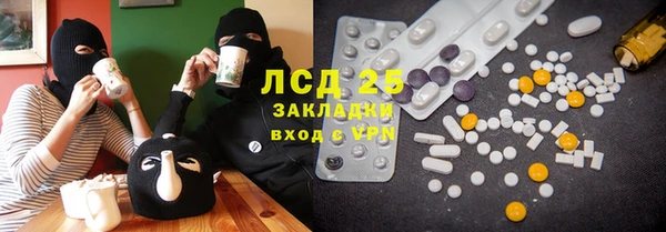 кокс Бородино