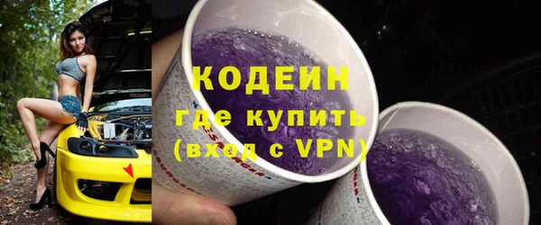 кокс Бородино