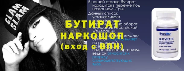 кокс Бородино