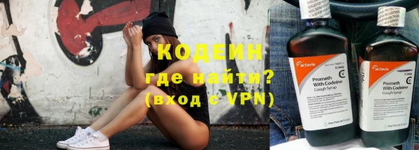 бутик Бронницы