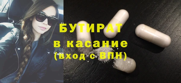 бутик Бронницы