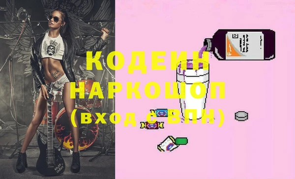 кокс Бородино