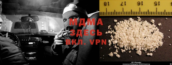бутик Бронницы