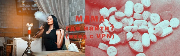 бутик Бронницы
