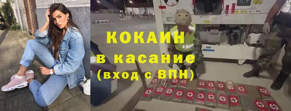 mdpv Бугульма