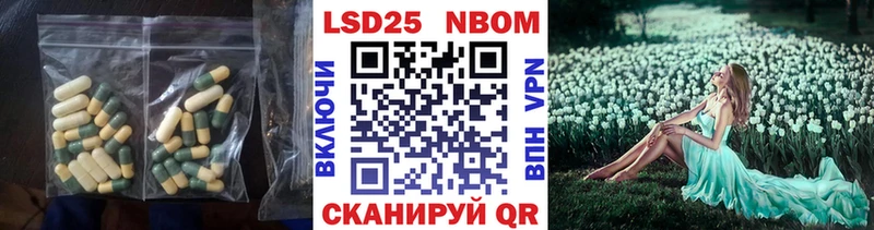 Лсд 25 экстази кислота  Кологрив 