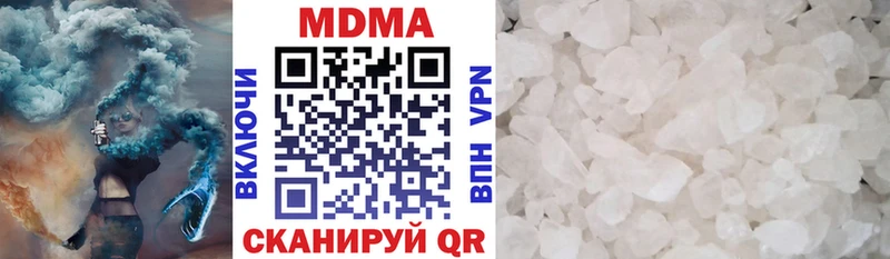 наркошоп  Кологрив  MDMA молли 