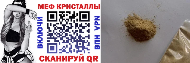 Мефедрон mephedrone  Кологрив 