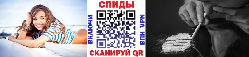МЕТАМФЕТАМИН пудра  Кологрив 