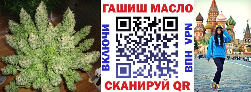Дистиллят ТГК концентрат  OMG как зайти  это какой сайт  Кологрив 
